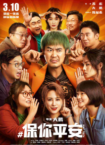 gogogo免费视频观看 高清国语