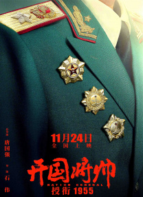 马眼调教